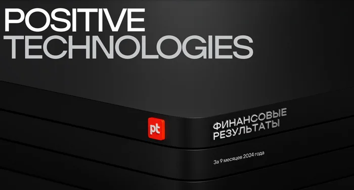 Positive: why is it not positive? - My, Investments, Stock exchange, Investing in stocks, Stock market, Longpost