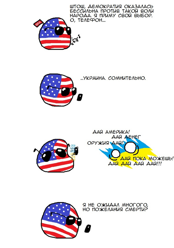  ,  (), , , Countryballs, Scd, Scdaily,  , Maga, , , ,   , Telegram ()