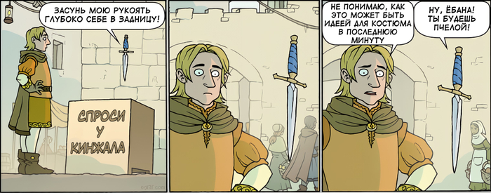 А ещё удобно срезать кожуру без рук.