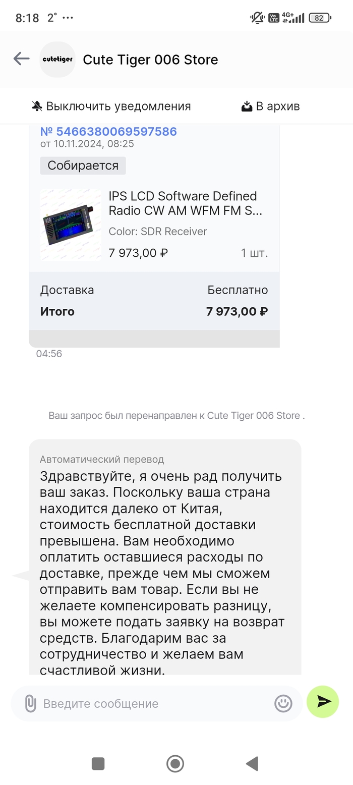      ... ,  , AliExpress, , 3D ,   , ,  