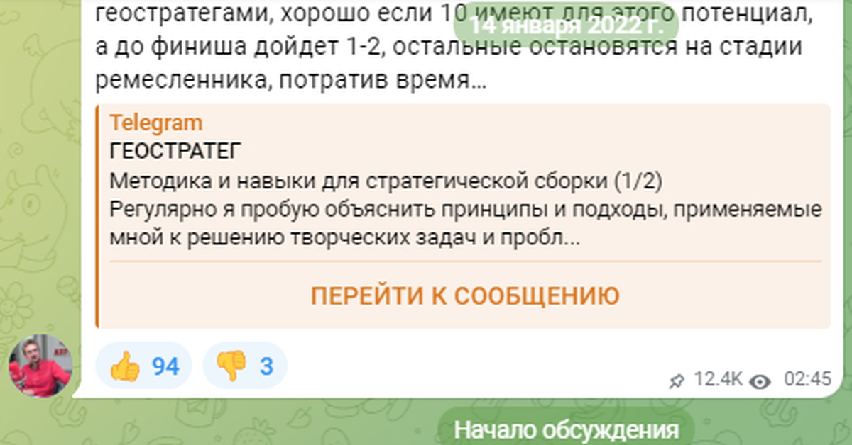 Как я пытался убедить «геостратега» Школьникова, что начнется СВО и чем это закончилось