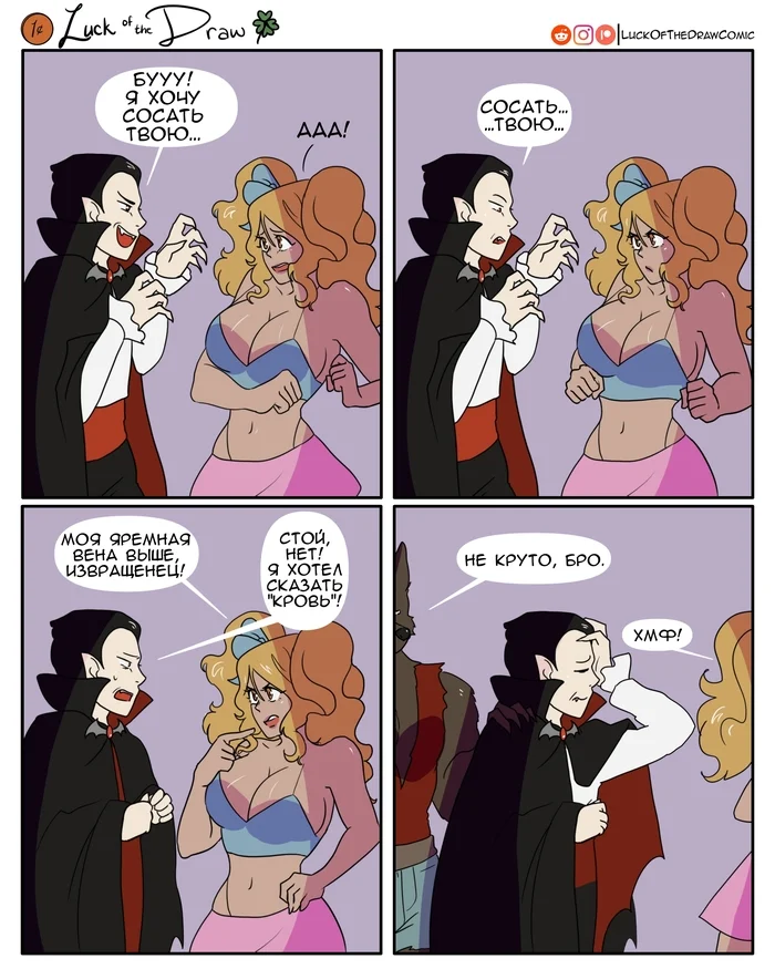 Vampire Error - My, Translated by myself, Comics, Humor, Vampires, Boobs, Girls, Luck of the draw