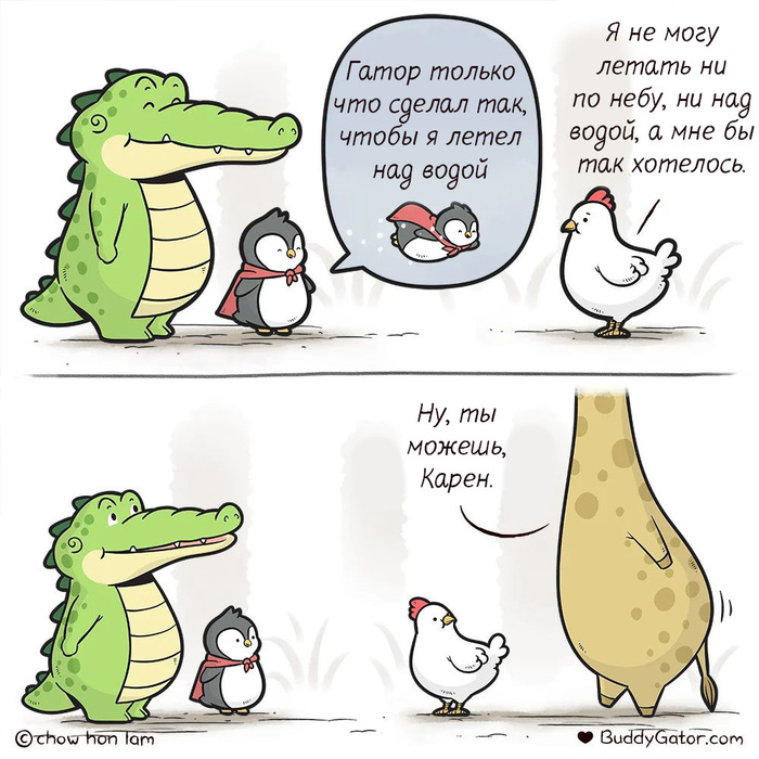  Buddygator,  , , , , , , , , , , 
