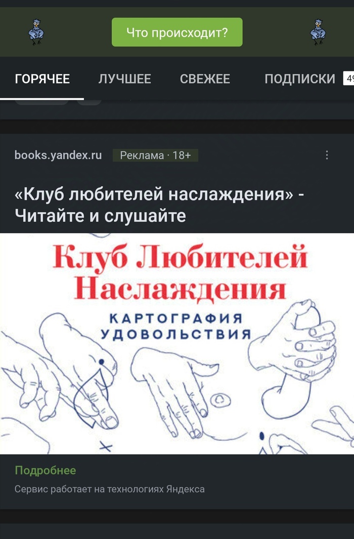 ��� ��� �� ������� ?!?!?