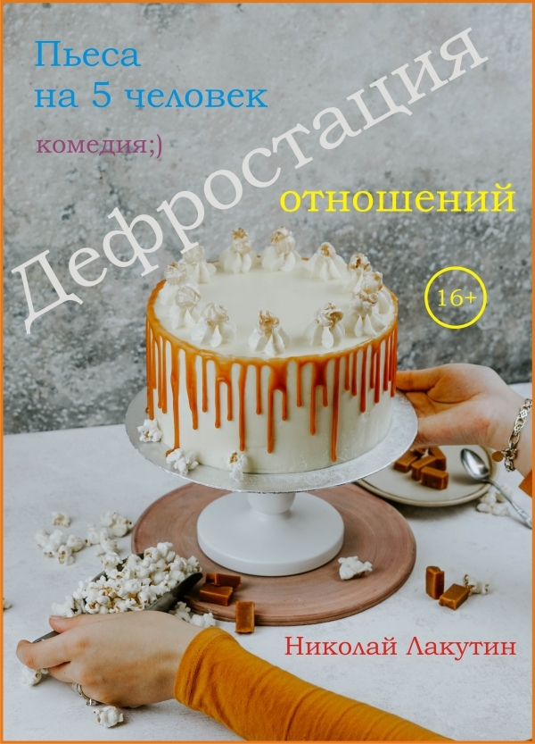    , , , , ,  , , 