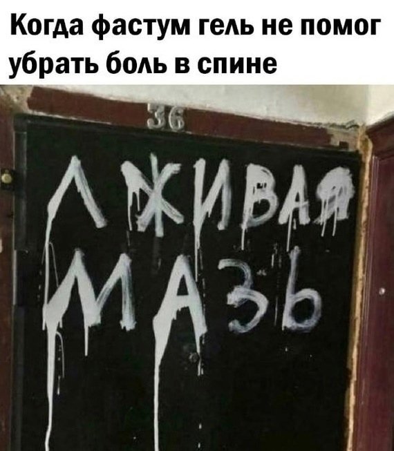 Современная медицина