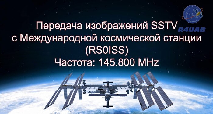  SSTV   , Sstv, , 