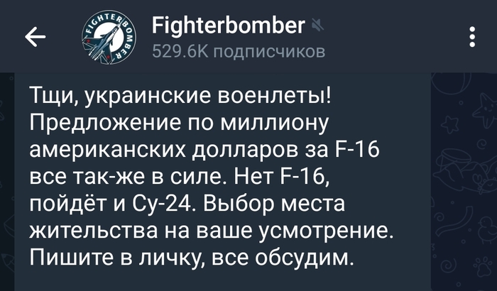   (    ) , , , Fighterbomber, , F-16, -24, , 