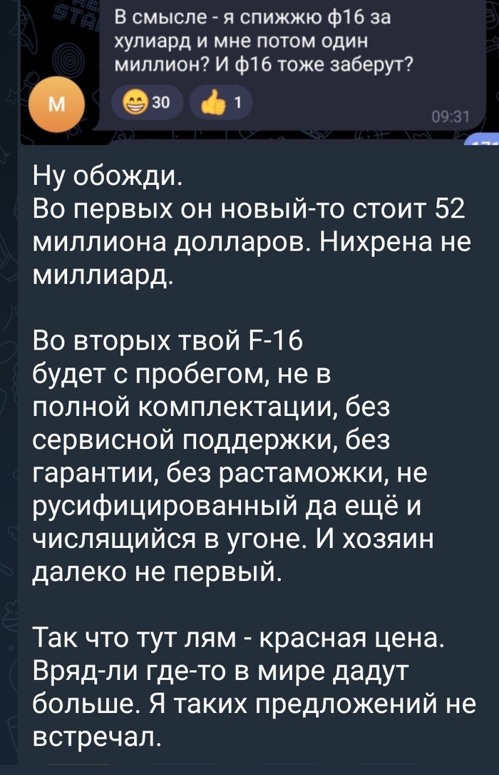   (    ) , , , Fighterbomber, , F-16, -24, , 