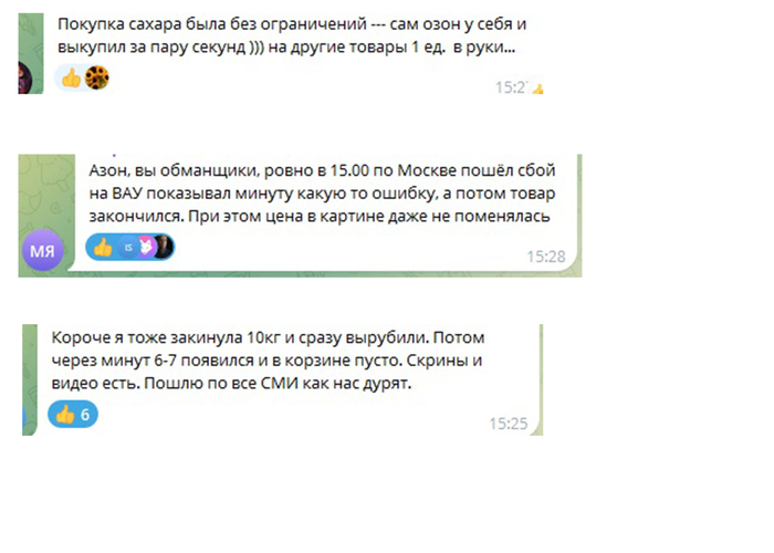  OZON  .  -      , OZON,  , 