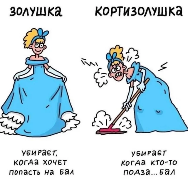 А у вас какая?