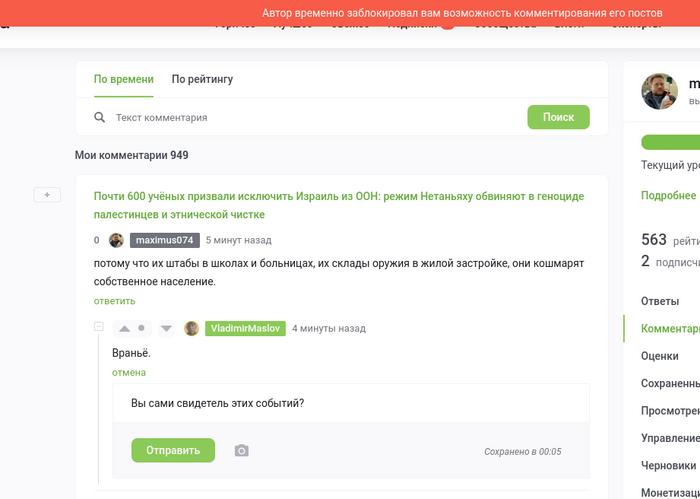 ��� ����� ��...