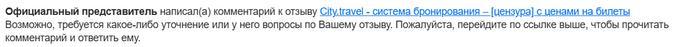  City.travel      , , ,  