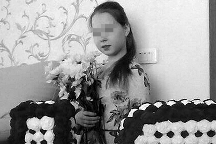       " " ,   ,   , , ,  , , 
