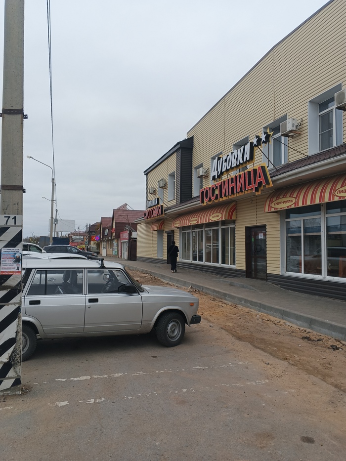 Не реклама. Заезжать можно. Недорого. Съедобно.