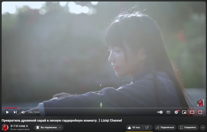      ? ... Liziqi, ,  