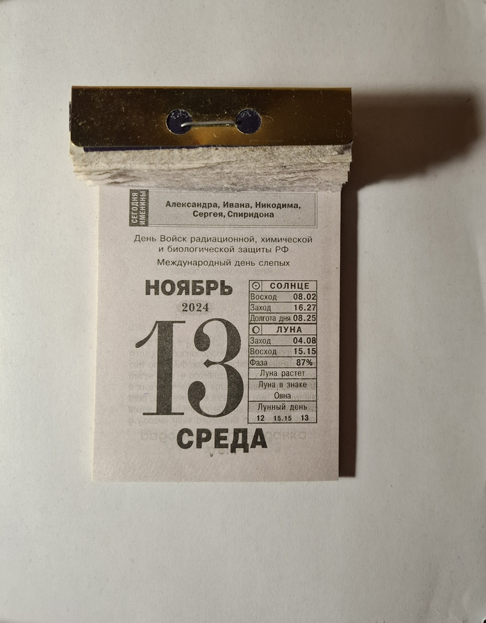 2024. 13   , 2024, , 