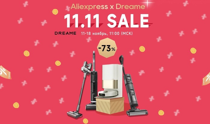    Dreame    50% ( ) AliExpress, , , , , Dreame, , -,  , , 