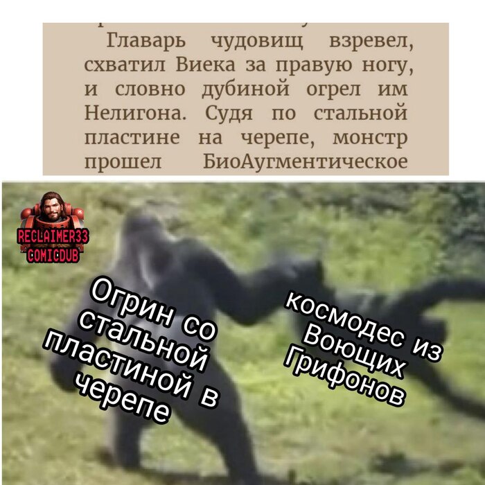 "Орудия Энта" эт самый мемный рассказ про Космодесант что я читал...