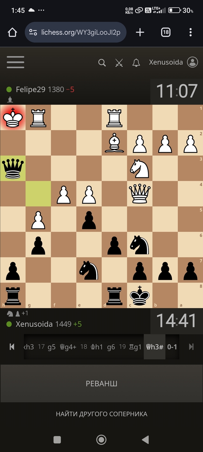  Lichess, , , , , , ,  