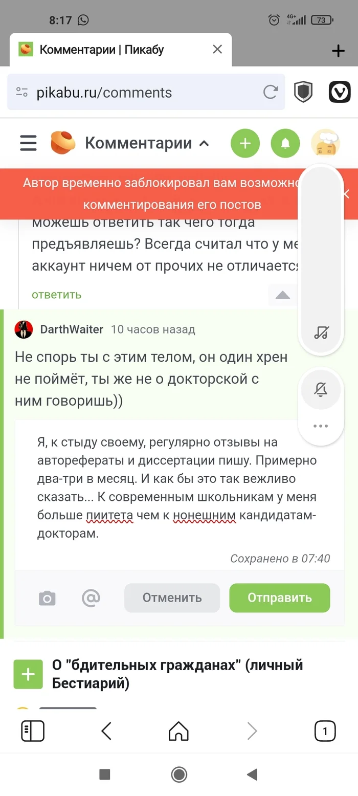 А как сделать такое? - Комментарии на Пикабу, Пикабу, Длиннопост