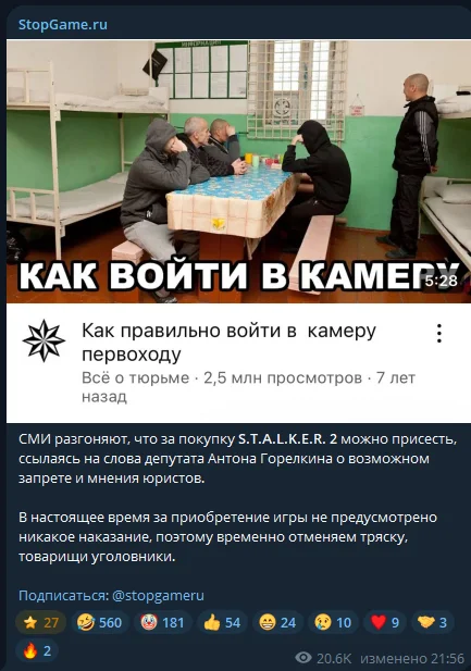 StopGame.ru and Stalker 2 - Politics, Hypocrisy, Opinion, Longpost