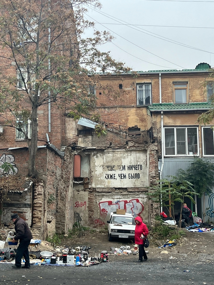 Действительно!