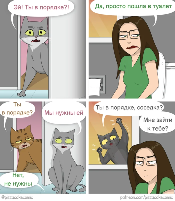 Toilet support - My, Translated by myself, Comics, Humor, cat, Toilet, Pizzacakecomic