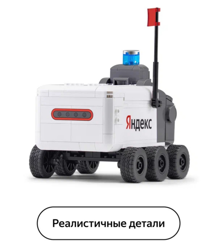 Ну, а теперь я хочу оставить отзыв по этим проектам/моделям от Яндекса.