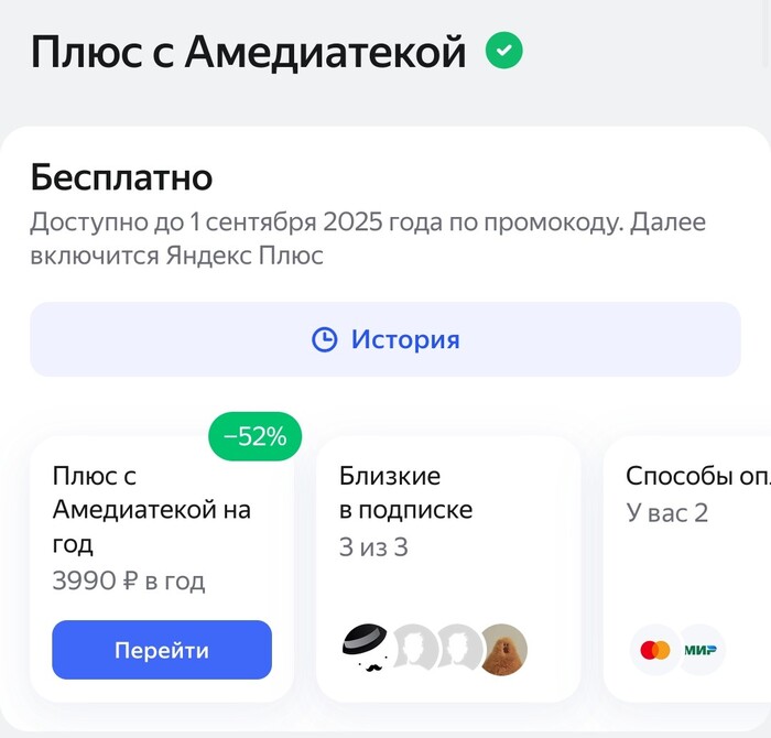          ,       . -,       3200,         