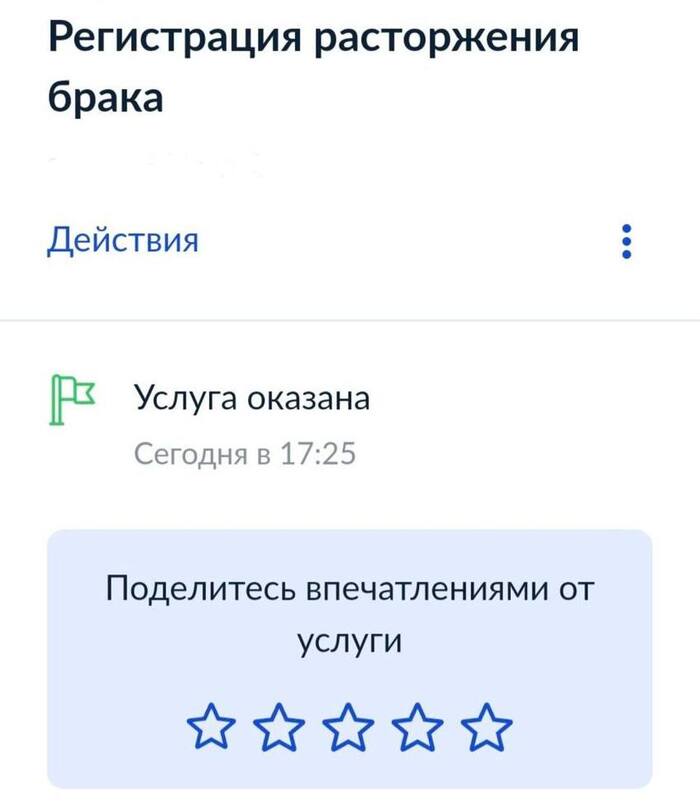 ���� ������ �������?