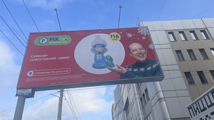 FixPrice   ,  , , Fix price
