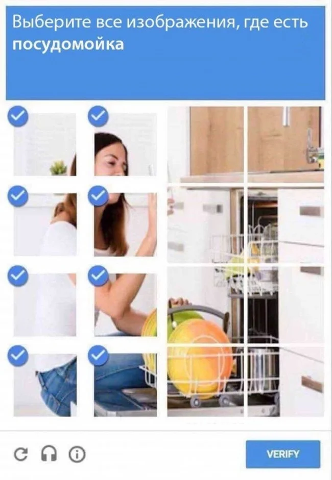 Captcha - Captcha, Humor, Women, Dishwasher