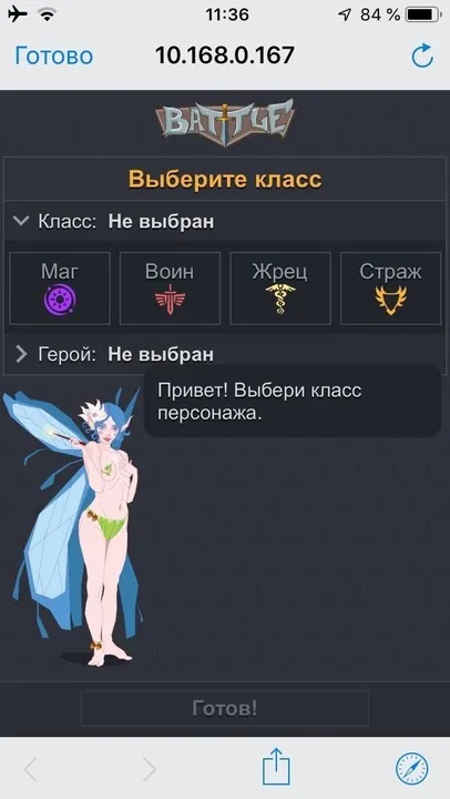 Первая версия Ligmar.