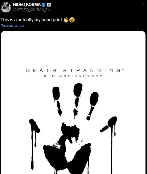 Хидео Кодзима подтвердил происхождение логотипа Death Stranding в честь пятой годовщины игры - Новости игрового мира, Компьютерные игры, Hideo, Хидео Кодзима, Death Stranding, Kojima productions, YouTube (ссылка)