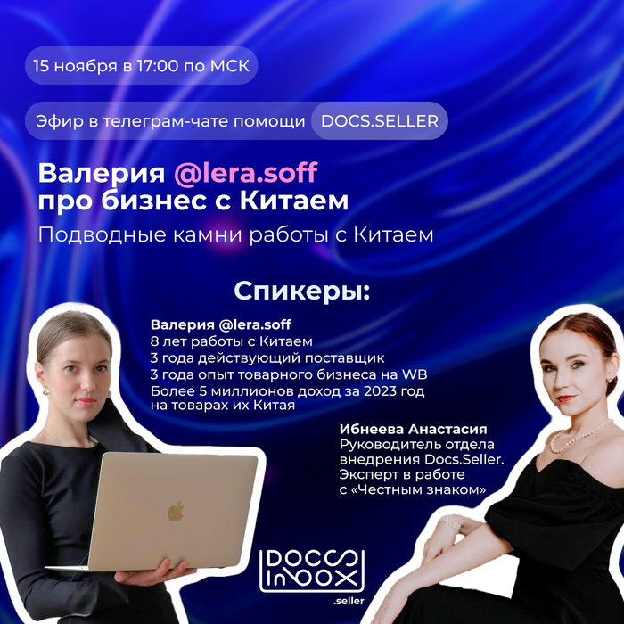 А все ли вы знаете о бизнесе с Китаем и о том, как правильно маркировать товары?
