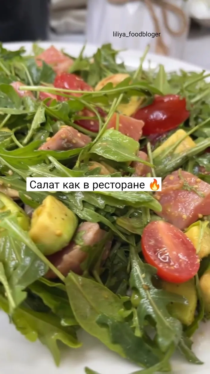 Салат как в ресторане - Кулинария, Рецепт, Ингредиенты, Подача блюд, Салат, Красная рыба, Длиннопост, Приготовление