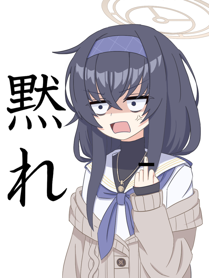      , Anime Art, Blue Archive, Loli, Ui Kozeki