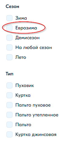 От создателей евротрёшки