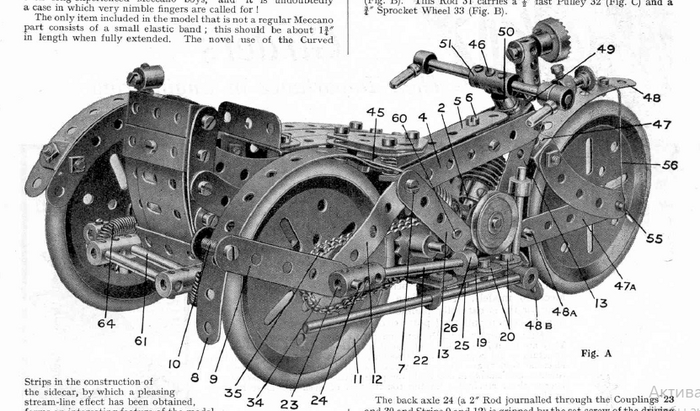 Мотоцикл с коляской.