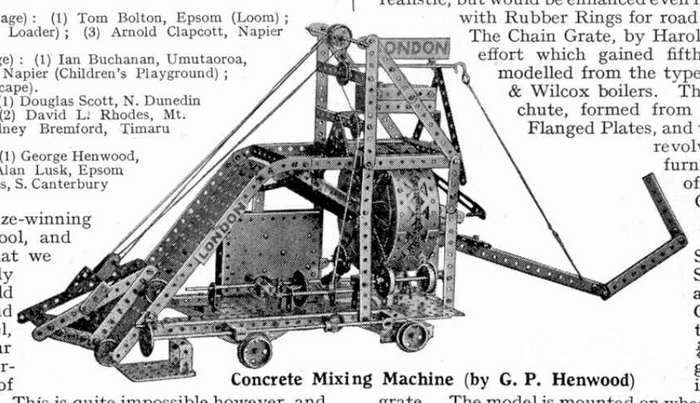 Бетономешалка.
