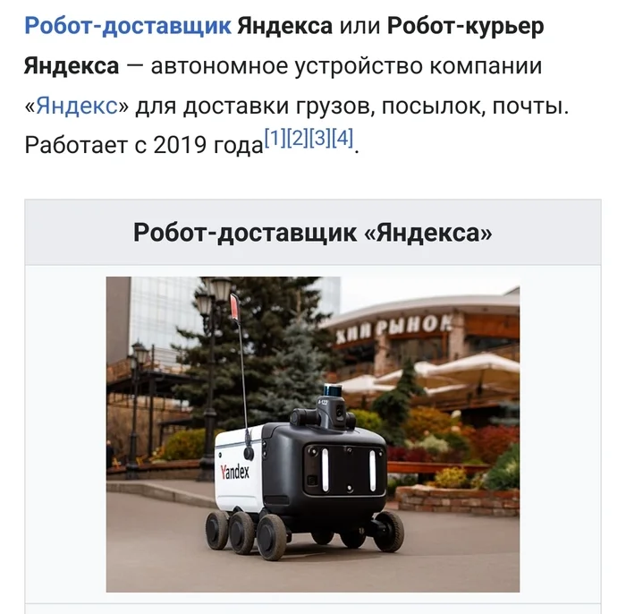 NOT children's horror stories... - Yandex., Coffin on wheels