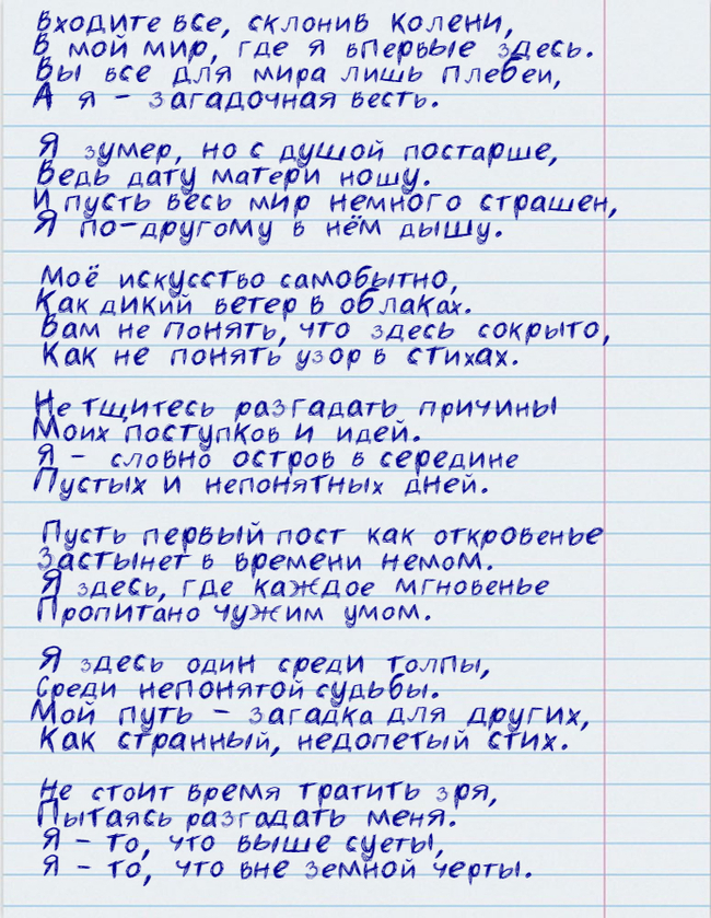 First on Pikabu - My, Russian poetry, Poetry, Literature, Contemporary poetry, Poems, Longpost