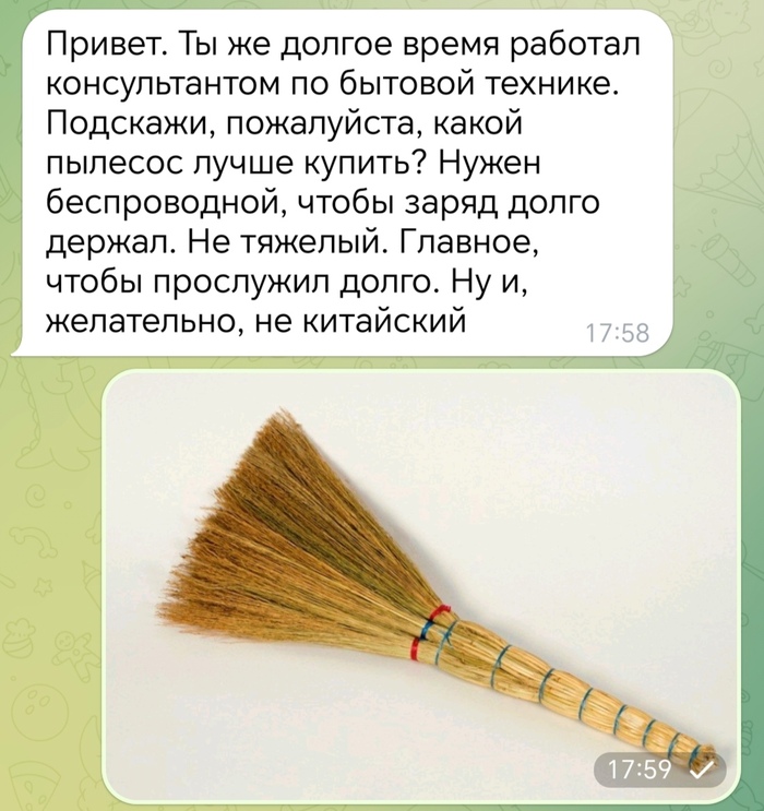 , 