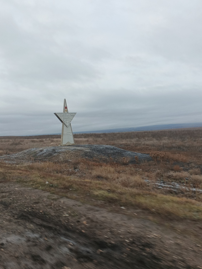 Тут как раз коричневая полоса...