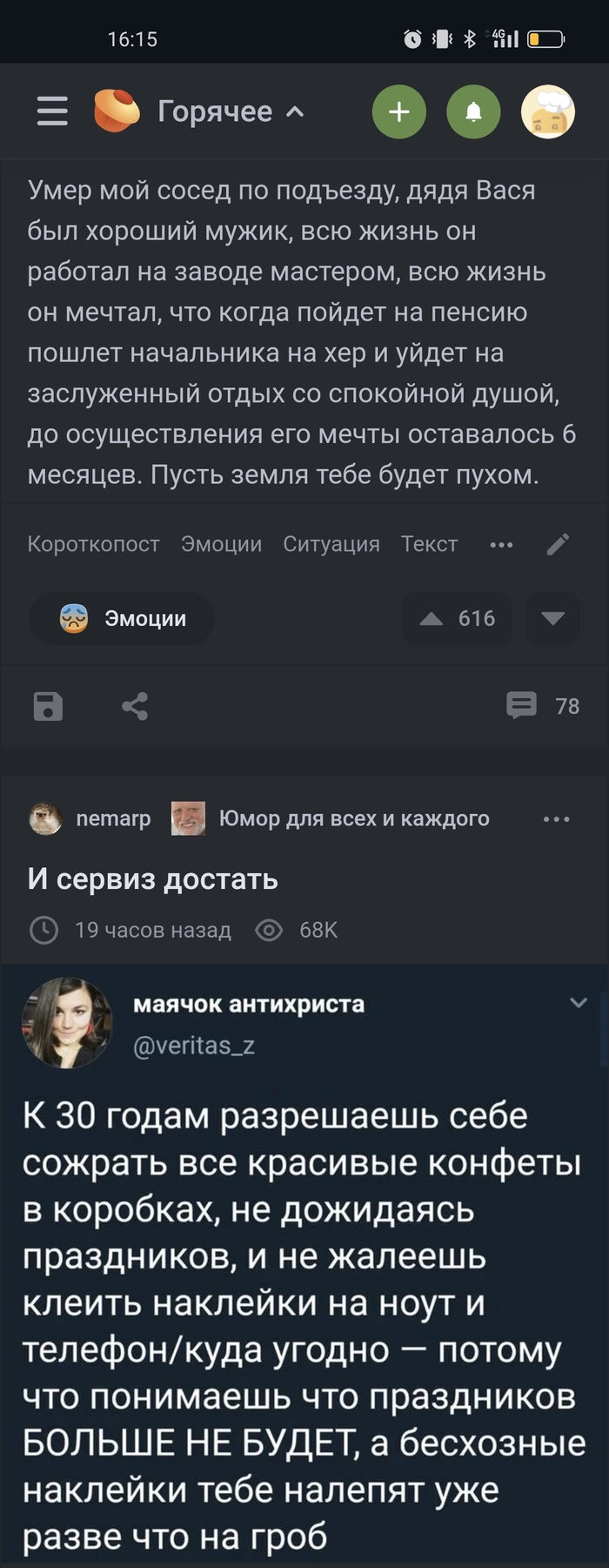 мария бабко сосёт 
