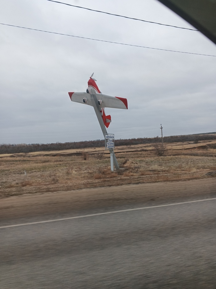 Не на этой, чуть дальше. Снять не успел....