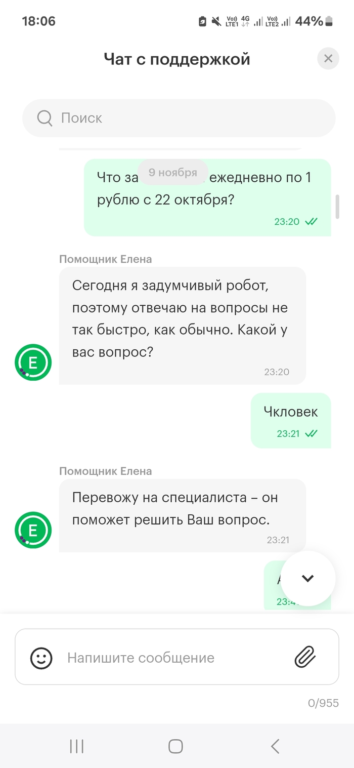 .    , , , , , 