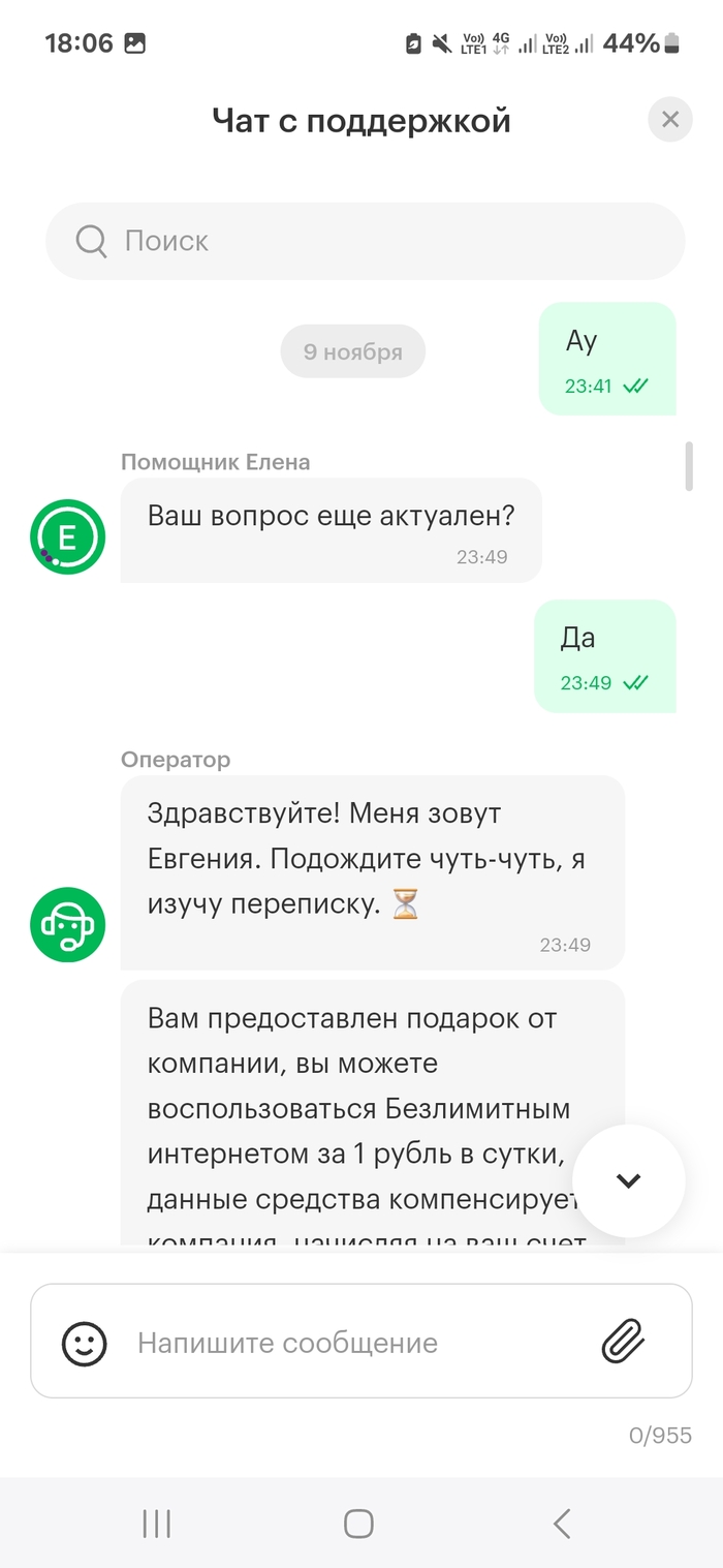 .    , , , , , 