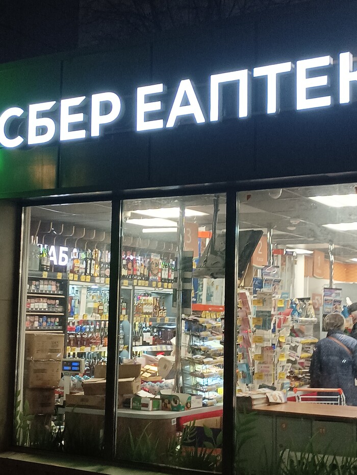 ������� ������!